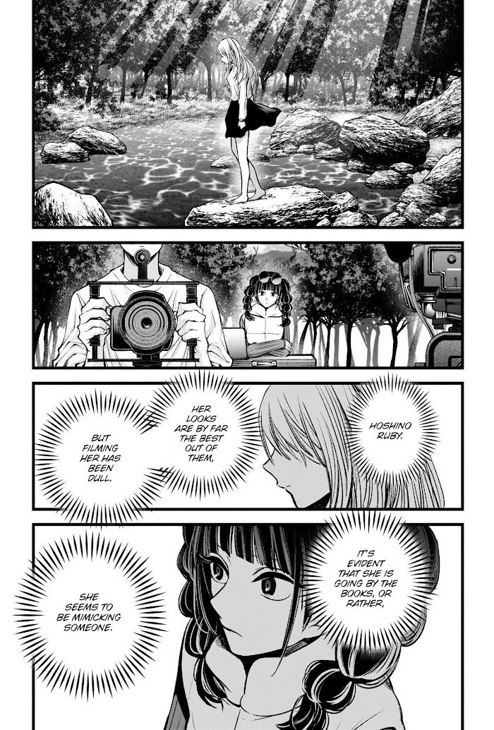 My Star, Chapter 79 image 15